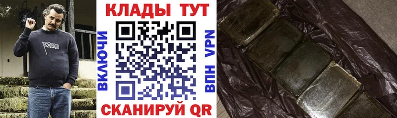 Все наркотики Кимовск Гашиш  КОКАИН  Меф 