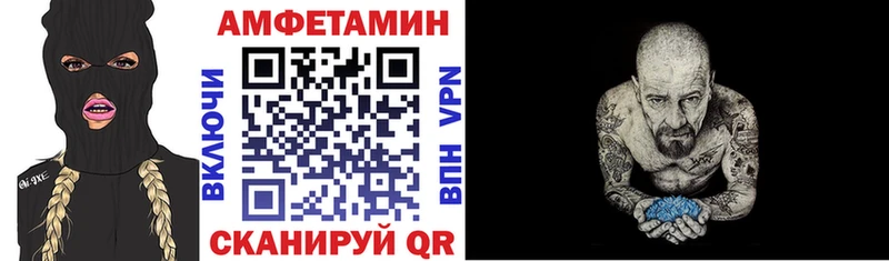 АМФЕТАМИН Розовый продажа наркотиков Кимовск