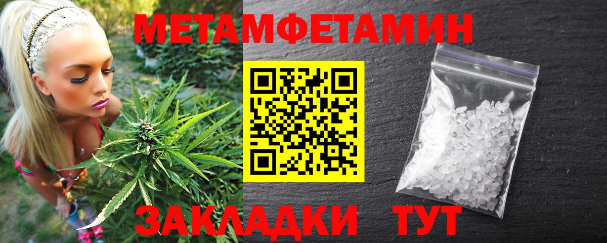 Кимовск  АМФЕТАМИН VHQ  АМФЕТАМИН  Amphetamine  Вход с VPN 