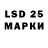 Марихуана LSD WEED Mr SpringSans