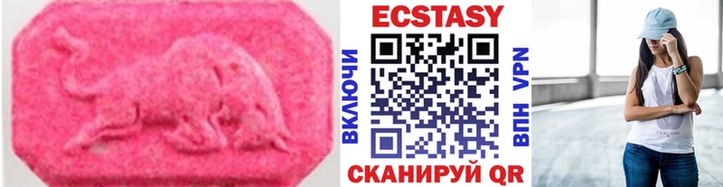Экстази бентли  Кимовск 
