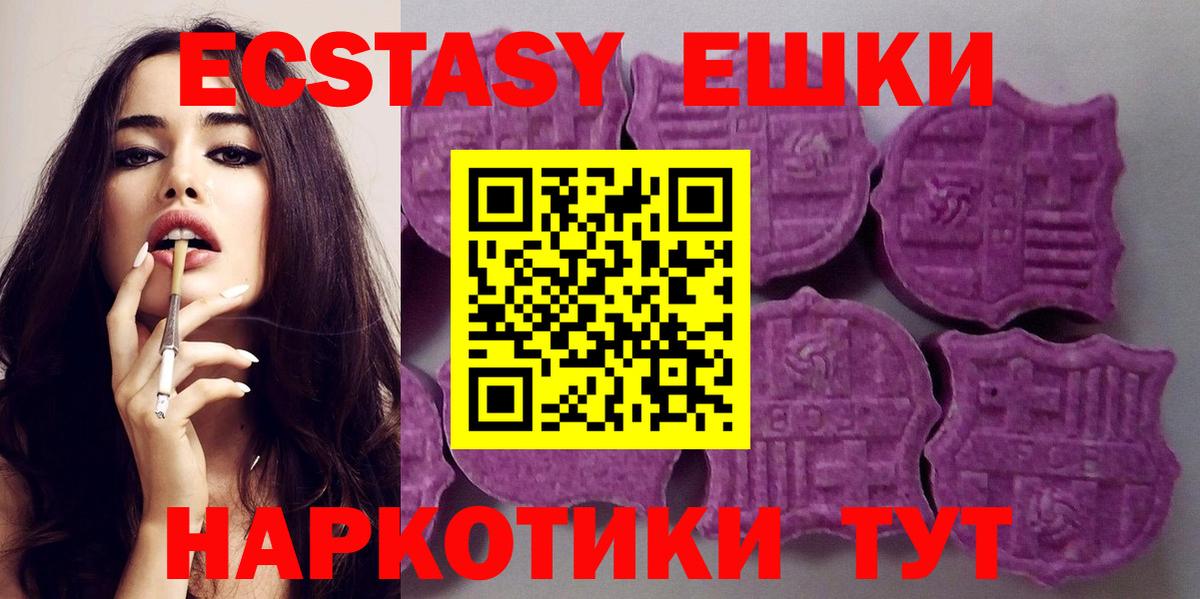 Кимовск  Экстази DUBAI  купить наркоту  ЭКСТАЗИ таблы  Вход с VPN 