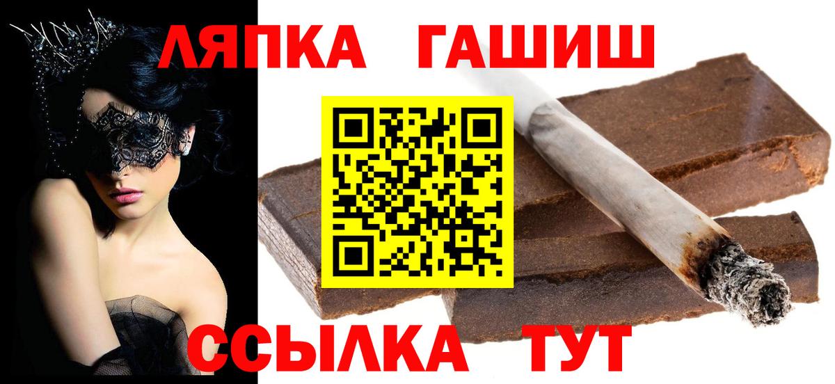 Гашиш Cannabis Кимовск