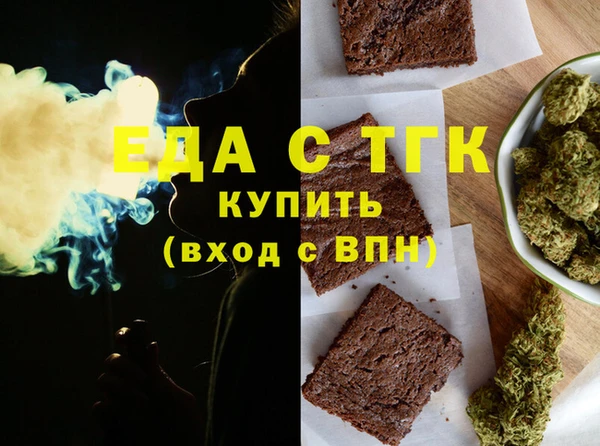 синтетический гашиш Алексин