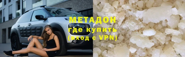 МДМА Абдулино