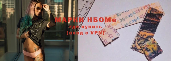синтетический гашиш Алексин