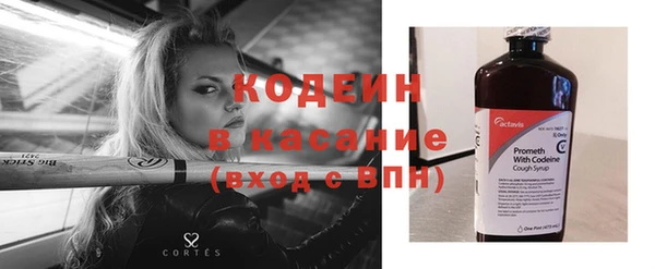 мескалин Абаза