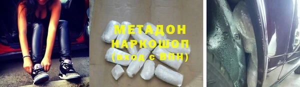 МДМА Абдулино