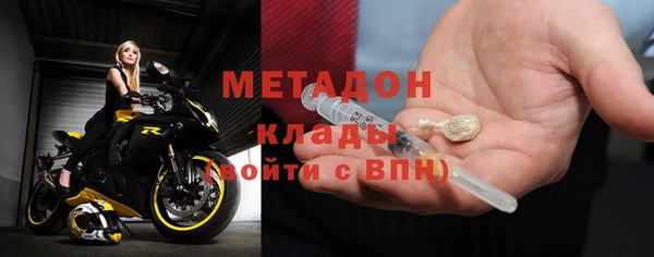 гидра Абинск