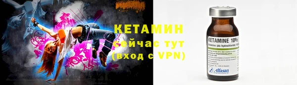 гидра Абинск