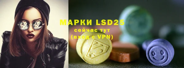 мескалин Абаза