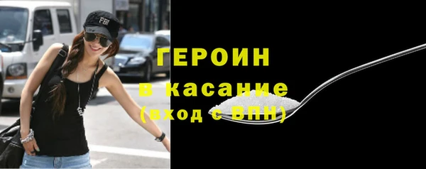 МДМА Абдулино