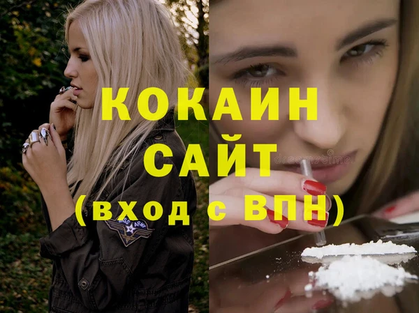 мескалин Абаза