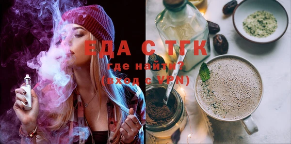 МДМА Абдулино
