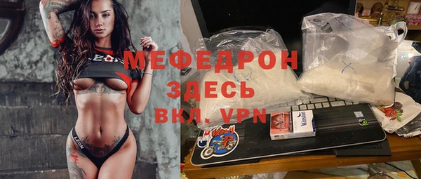 МДМА Абдулино