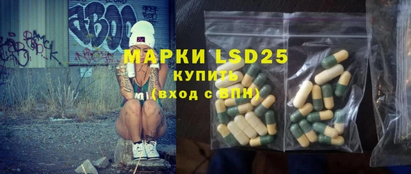 МДМА Абдулино