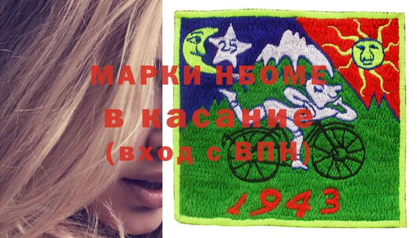 МДМА Абдулино