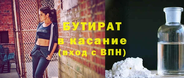 синтетический гашиш Алексин