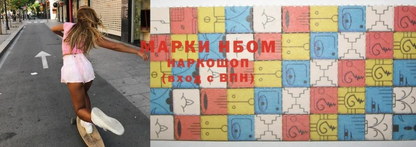 синтетический гашиш Алексин