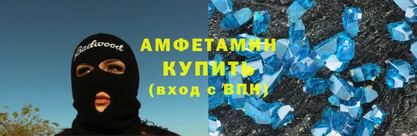 мескалин Абаза