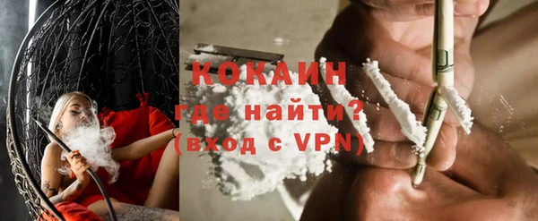 мескалин Абаза
