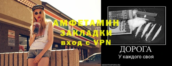 мескалин Абаза
