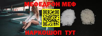прущая мука Коммунар