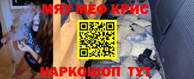 кокаин перу Конаково