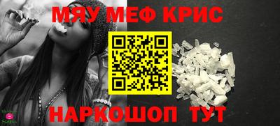 прущая мука Коммунар