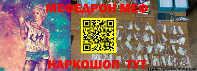 марки nbome Комсомольск-на-Амуре