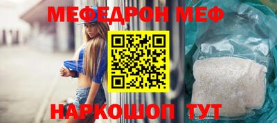марки nbome Комсомольск-на-Амуре