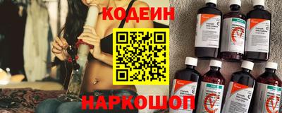 марки nbome Комсомольск-на-Амуре