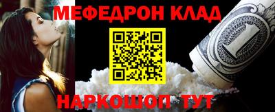 прущая мука Коммунар