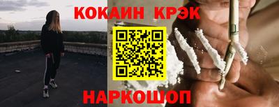 марки nbome Комсомольск-на-Амуре