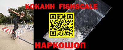 марки nbome Комсомольск-на-Амуре