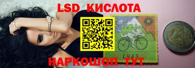 марки nbome Комсомольск-на-Амуре