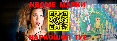 кокаин перу Конаково