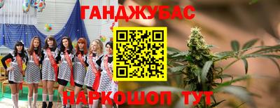 марки nbome Комсомольск-на-Амуре