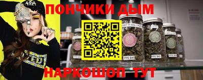 прущая мука Коммунар