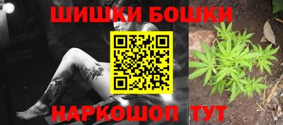 марки nbome Комсомольск-на-Амуре