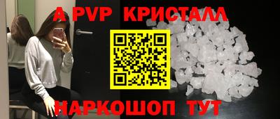 кокаин перу Конаково