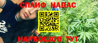 марки nbome Комсомольск-на-Амуре
