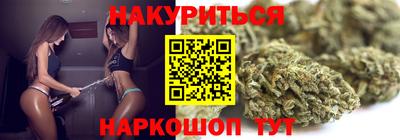 марки nbome Комсомольск-на-Амуре