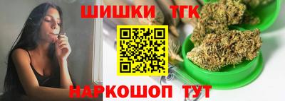 марки nbome Комсомольск-на-Амуре