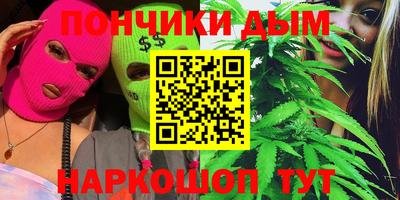 прущая мука Коммунар