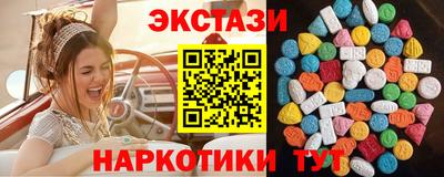 марки nbome Комсомольск-на-Амуре