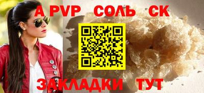марки nbome Комсомольск-на-Амуре