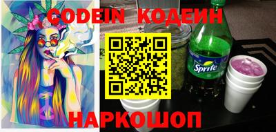 кокаин перу Конаково