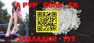 кокаин перу Конаково
