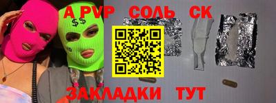 марки nbome Комсомольск-на-Амуре